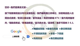 蝴蝶結溜滑梯親子民宿 - Yuanshan - 7