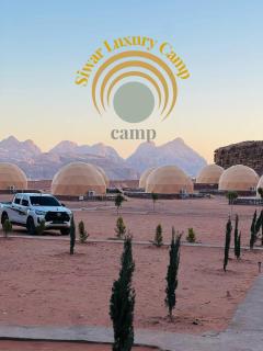 Siwar Luxury Camp - Wadi Rum - 7