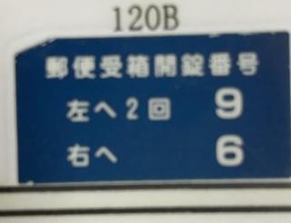 h2h通天阁120b大阪日本 - 3