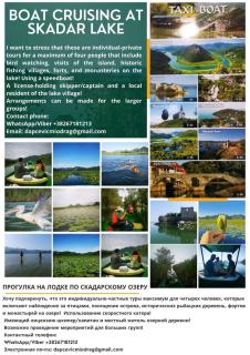 Apartment Dapcevic Skadar lake - Vranjina - 3