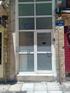 CozyStation - Atene - 2