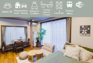 Premier suite Shinjuku Kagurazaka - Tokyo - 9