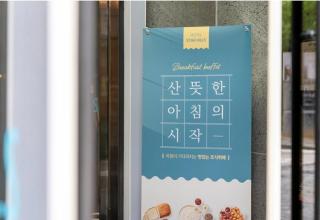 Starhills Hotel - 5