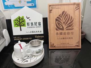 八八古藝悅禾民宿 - 8