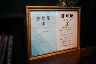 CASA DE YOSHi 一棟貸し - 8