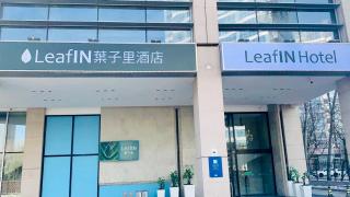 LeafIN Hotel Beijing Wangjing - Peking - 9