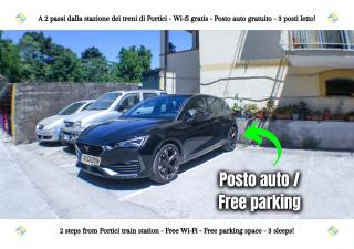 PORTICI - Casa con Posto Auto Gratuito e Wi-Fi a 2 passi dalla Circumvesuviana e a 10 minuti dal mare - Portici - 9