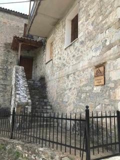 Wanderer's Lodge - Sparti - 8