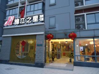 Jinjiang Inn Wuhu Fangte - 4