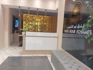 Nour Echames Hotel - Chéraga - 2