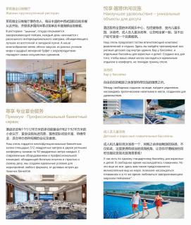 Sanya Dadonghai Seaview Hotel - 1