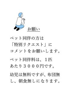 丸源旅館 無料朝食 全館wifi 準天然温泉 - Iwata - 9