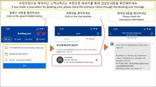 Unseo Central - Incheon - 9