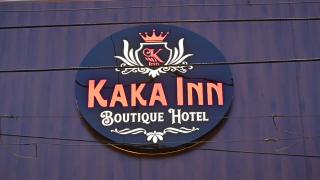 Hotel Kaka Inn - 7