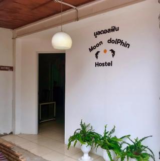 Moon Dolphin Hostel - Haad Rin - 0