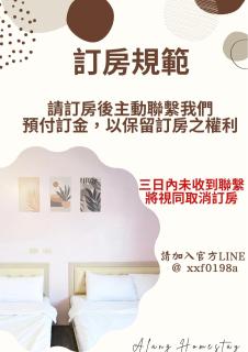 A-Lang Homestay - Lanyu - 6