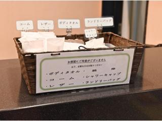 Hotel Migrant - Vacation STAY 81252v - Tateyama - 3