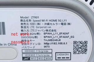 Budget Stay for Max 4 in Tokyo - Komae - 2