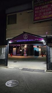 X Hotel - Adult Only- - Sayama - 2