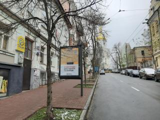 Sofiivs'ka apartments - Kiev - 9