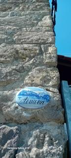 Marintò Apartaments - Isquia - 4