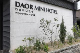 DAOR Hotel - Busan - 7