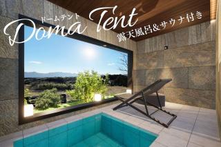 Yufuin Glamping COMOREBI - Yufu - 7