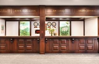 Alishan Hotel - Xianglin - 1