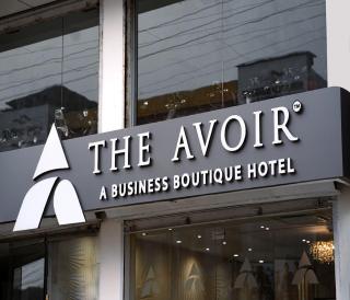 Hotel The Avoir Asansol - 0