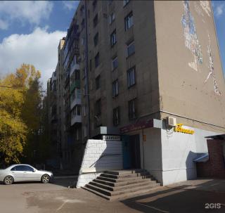 City Center - Nurken Abdirova 32 - Karaganda - 1