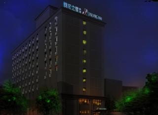 Jinjiang Inn Zhengzhou Railway Station - 9