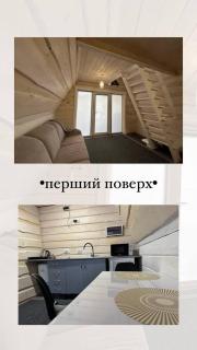 A Frame house Kryvorivnia 2 - Verkhniy Yasenov - 9