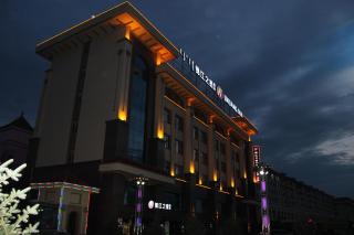 Jinjiang Inn Ulan Hot Hinggan League Government - Ulan Hot - 0