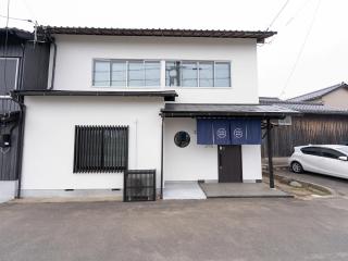出雲日和 堀川別邸 - Izumo - 3