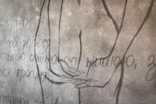 Masoch. Hotel & Cafe - Lwiw - 3