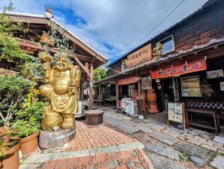 四季の宿 徹星 - Tokoname - 0