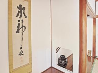 Guest house & Sauna MORI - Vacation STAY 29151v - Kushimoto - 6