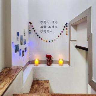 Monde Stay - Seul - 2