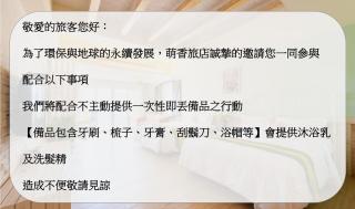 Mong Shan Homestay - 9