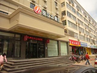 Jinjiang Inn Tianjin Binhai New District North Center Road - 2