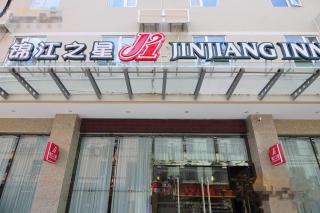 Jinjiang Inn Kunming Changshui Airport - 6