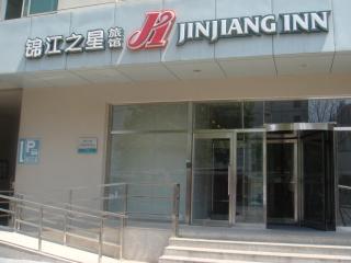 Jinjiang Inn Shenyang Army General Hospital - 8