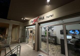 chiAma Hotel - Rimini - 2