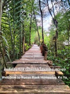 เรือนแรก โฮมสเตย์ - Ban Thai So - 4