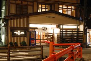 Tsuruya Ryokan - Toyooka - 9