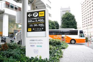 Odakyu Hotel Century Southern Tower - Tokyo - 6