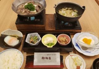 Ryokan Sanoya - Kyoto - 5