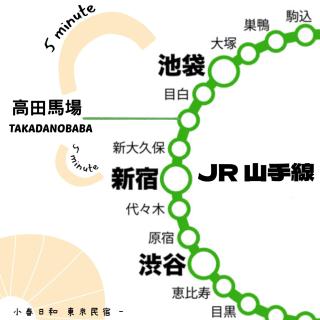 Shinjuku City Villa 高田馬場駅 7minutes 100平方 大別墅 - Tokyo - 9