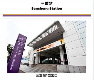 上格大飯店 Shanger Hotel - Taipei - 3