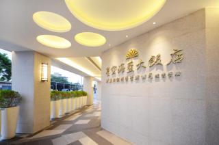 Shiny Ocean Hotel - Città di Hualien - 8